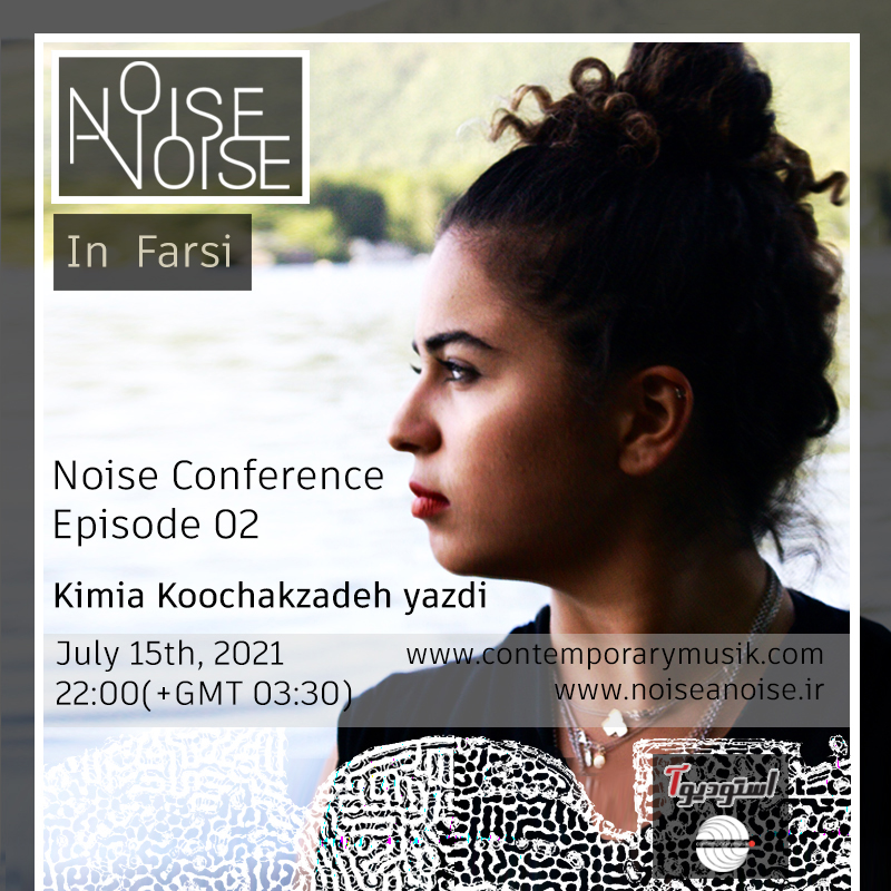 Noise Conference – Episode 02: Kimia Koochakzadeh Yazdi