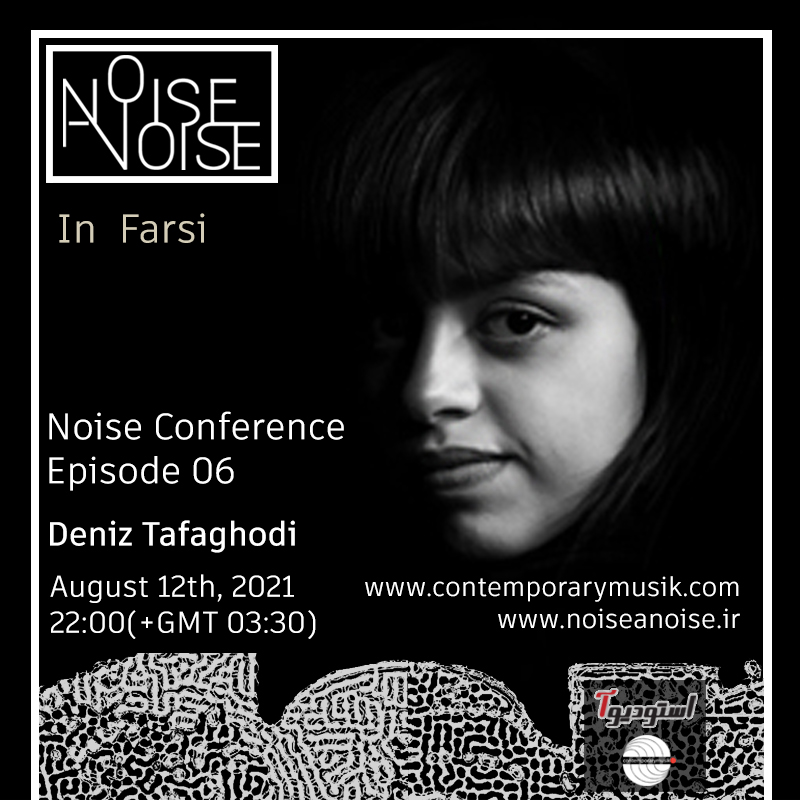 Noise Conference – Episode 06: Deniz Tafaghodi