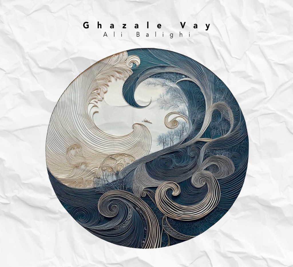 Cover of Ghazale Vay
